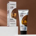 Восстанавливающая кремовая пенка для умывания Consly с муцином улитки, 100 мл - Фото 1