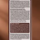 Восстанавливающая кремовая пенка для умывания Consly с муцином улитки, 100 мл - Фото 2