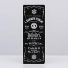 Коробка складная «С новым годом», 12 х 33,6 х 12 см 5003779