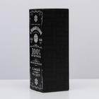 Коробка складная «С новым годом», 12 х 33,6 х 12 см 5003779