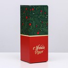 Коробка складная «Новый год», 12 х 33,6 х 12 см - Фото 1