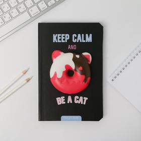 Ежедневник сквиш Be a cat, А5, 80 л 4679261