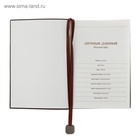 Ежедневник недатированный А6+,116 листов в клетку, обложка ПВХ ЛАЙТ, тонированный срез, МИКС 5053286