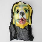 Карнавальная маска «Собака», виды МИКС - Фото 2
