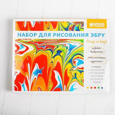 УЦЕНКА Набор для рисования эбру: краски 6 цв по 5 мл, 5 л бумаги, загуститель 14 г