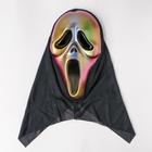 Карнавальная маска «Крик» - фото 321277002