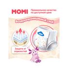 Подгузники MOMI Premium NB (0-5 кг), 90 шт - Фото 5