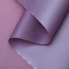 Пленка для цветов "Нежность", фиолетовый виноград, 0,58 х 10 м - Фото 1