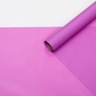 Пленка для цветов "Прозрачная полоса" фиолетовый, 0,58 х 10 м - Фото 2