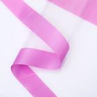 Пленка для цветов "Прозрачная полоса" фиолетовый, 0,58 х 10 м - Фото 3