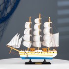Сувенирная модель корабля «Медуза», трёхмачтовый с белыми парусами, белые борта с полосками, 33×7×32 см - Фото 7
