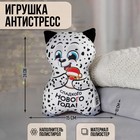 Игрушка-антистресс «Сладкого Нового Года!», 15х24 см 5149980 - фото 9027882