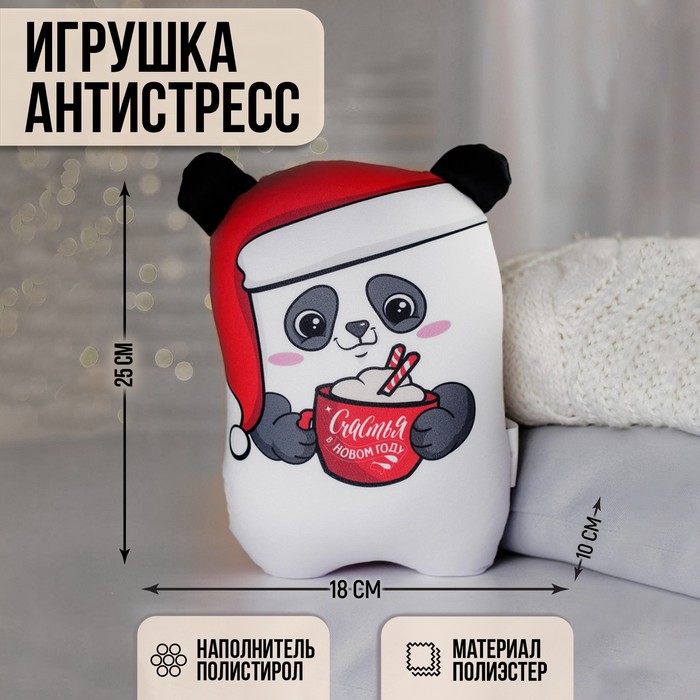 Игрушка-антистресс «Счастья в Новом Году!», панда, 15х24 см - Фото 1