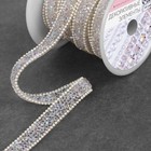 Стразы и бусины термоклеевые, 10 мм, 4.5±0.5 м, светло-бежевые - Фото 2