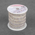 Стразы и бусины термоклеевые, 10 мм, 4.5±0.5 м, светло-бежевые - Фото 3