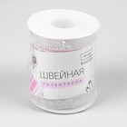 Стразы и бусины термоклеевые, 10 мм, 4.5±0.5 м, светло-бежевые - Фото 4