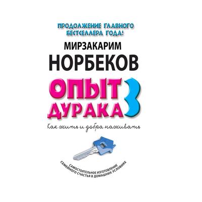 Как сделать освежитель воздуха своими руками из эфирного масла | Статьи от Unilever