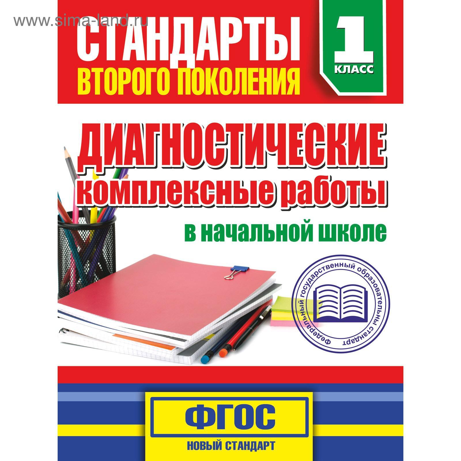 Труд в начальной школе: уроки, конспекты, презентации