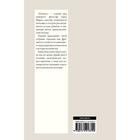 Капитал в одном томе. Полная версия. Маркс К. - Фото 2