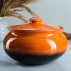 Супница Вятская керамика «Традиция», 2.5 л, с крышкой, МИКС - Фото 1