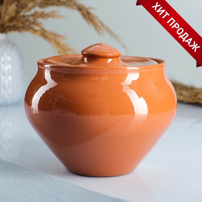 Горшок для запекания Вятская керамика, 900 мл, терракотовый - Фото 1