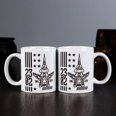 Кружка чайная керамическая «23 февраля», 320 мл