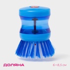 Щётка с дозатором для моющего средства Доляна, синяя - Фото 1