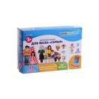 Набор для песка «Семья» - Фото 7