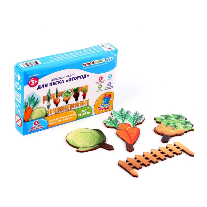 Набор для песка «Огород» - Фото 1