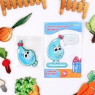 Набор для песка «Огород» - Фото 4