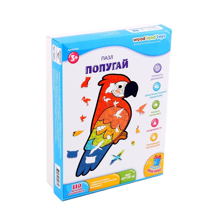 Супер пазл «Попугай» 47457