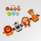 Пазл детский «Хоровод. Зоопарк» - Фото 2