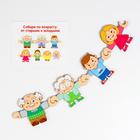 Хоровод «Семья» - Фото 2