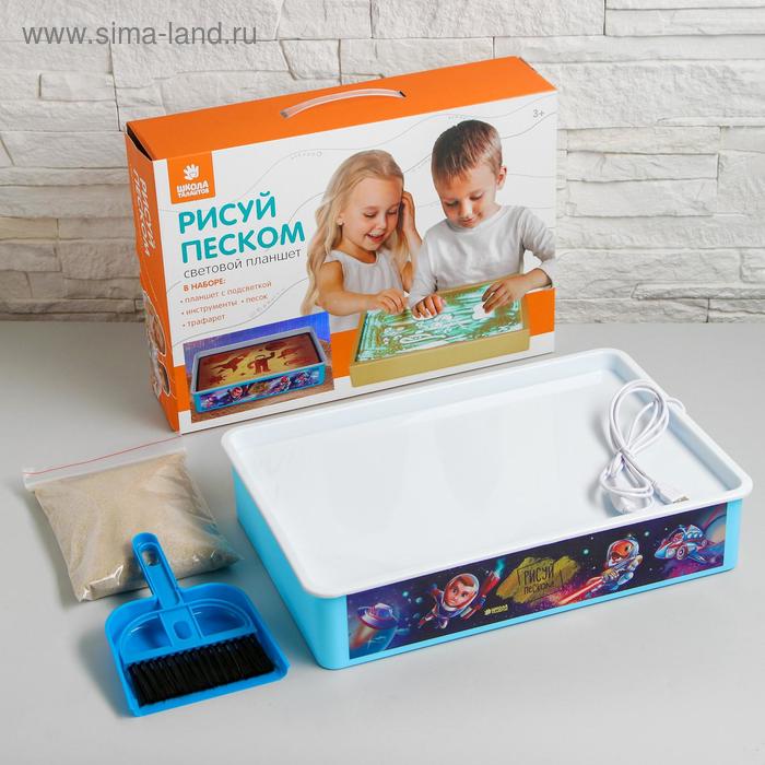 Рисуем песком «Звездная галактика», планшет с песком, мод. Tb-02 - Фото 1