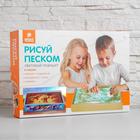 Рисуем песком «Звездная галактика», планшет с песком, мод. Tb-02 - Фото 3