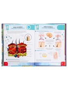 Большая энциклопедия 4D в дополненной реальности, 256 стр. - Фото 5