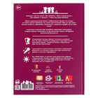 Сказки в дополненной реальности, сборник 2, 64 стр. - Фото 2