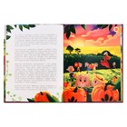 Сказки в дополненной реальности, сборник 2, 64 стр. - Фото 5