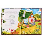 Сказки в дополненной реальности, сборник 2, 64 стр. - Фото 6