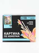 Картина по номерам на холсте с подрамником «Волки», 40×50 см - Фото 6