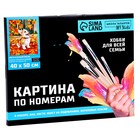 УЦЕНКА Картина по номерам на холсте с подрамником «Корги в осенней листве» 40×50 см - Фото 4