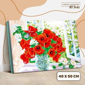 Картина по номерам на холсте с подрамником «Маки на окне» 40×50 см