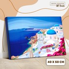 Картина по номерам на холсте с подрамником «Греция» 40 × 50 см - фото 8809966