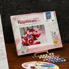 Картина по номерам на холсте с подрамником «Новый год! Дед Мороз», 40×50 см - Фото 3