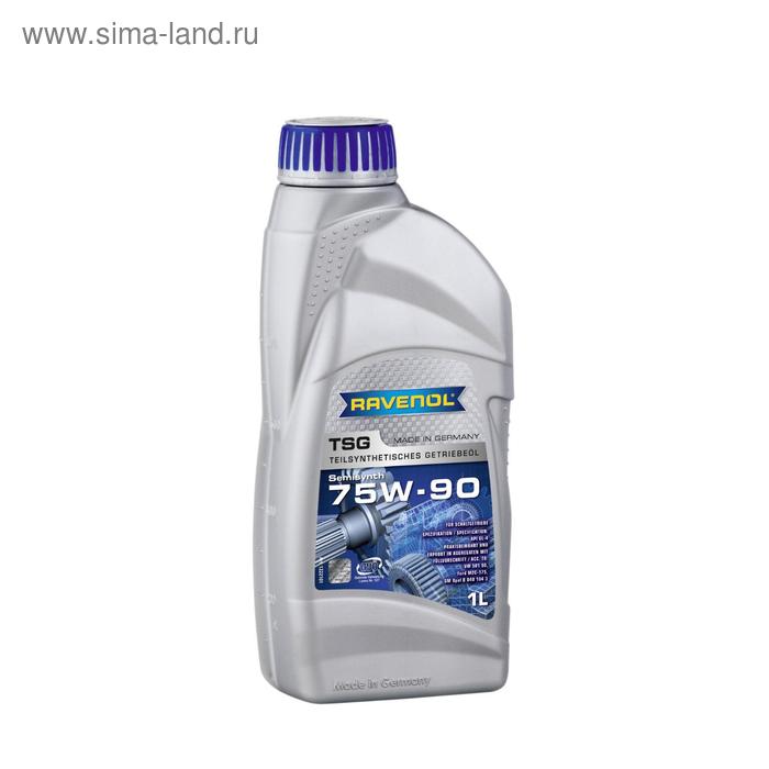 Трансмиссионное масло RAVENOL TSG SAE 75W-90 GL-4, 1л - Фото 1