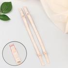 Бретели текстильные, пришивные, 1 см, 46 см, пара, цвет бежевый - Фото 1