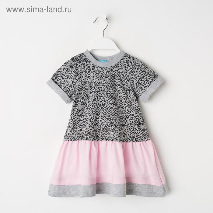 Платье для девочки, цвет розовый/меланж, рост 110 см - Фото 1