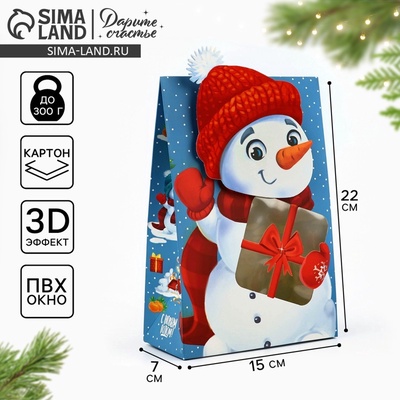 Коробка подарочная новогодняя складная «Снеговик», 15×7×22 см, Новый год