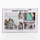 Набор для шитья. Интерьерная кукла своими руками «Лина», 21 см - Фото 2