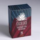Уголь Coco Loko (Коколоко) 72 кубика, 25 мм - Фото 3